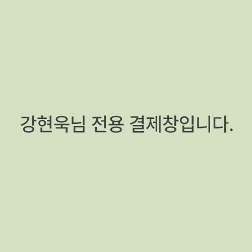 음성원남테마공원캠핑장 재결제상품