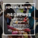 예약마감