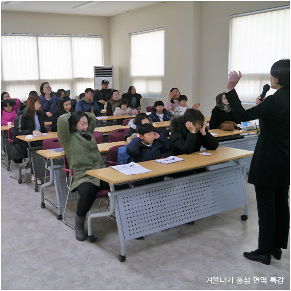 [청주-증평] 겨울 홍삼면역투어