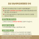 음성 원남테마공원캠핑장