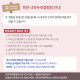 옥천 너와두리캠핑장