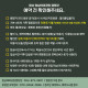 음성 원남테마공원캠핑장