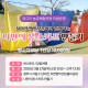 [종료]천연염색 반딧불이와 함께하는 나만의 봄스카프 만들기