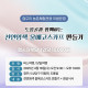 [종료]도롱골농원과 함께하는 천연염색 울스카프 만들기(16일)