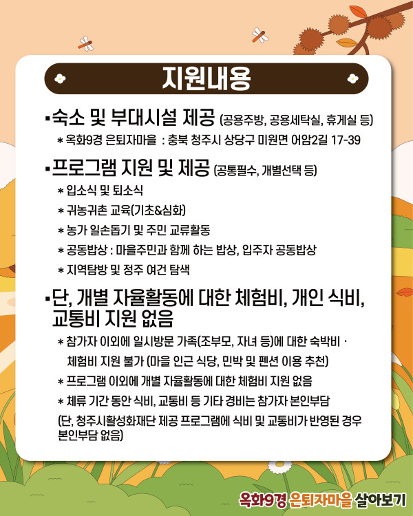 88edc8425c596e8bfa91bd4b8954d773.jpg
